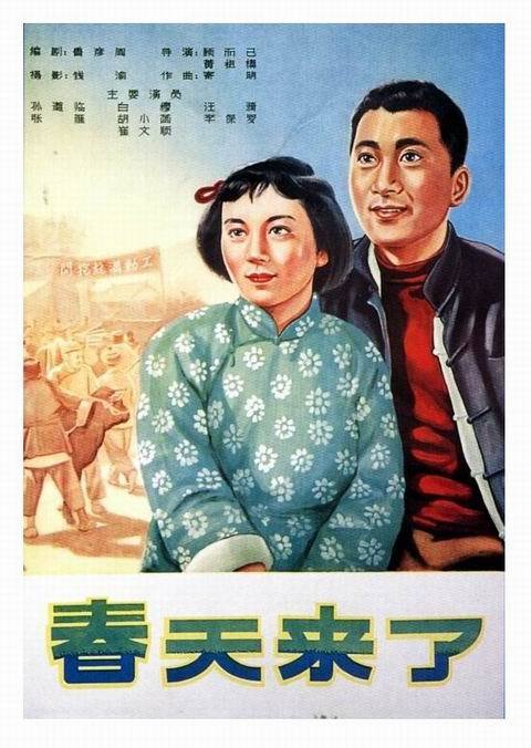 买假高点大学文凭